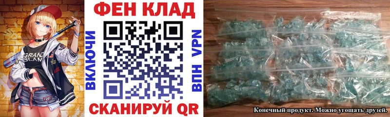 Купить где  Новотроицк  АМФ Premium 