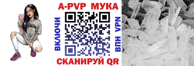 Купить  Новотроицк  Alpha-PVP VHQ 