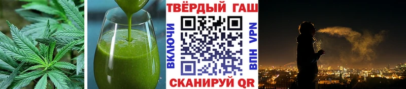 Купить где  Новотроицк  Canna-Cookies конопля 