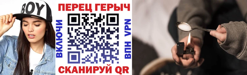 Купить закладки  Новотроицк  ГЕРОИН Афган 