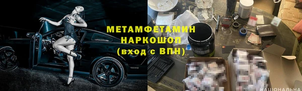 марки lsd Костерёво