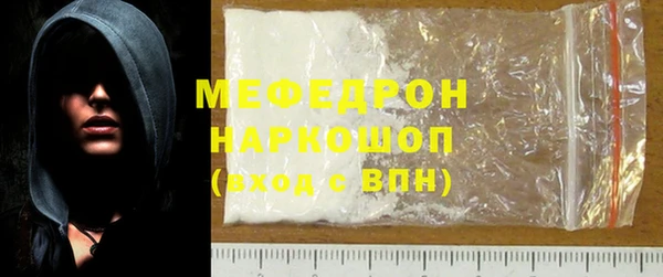 марки lsd Костерёво