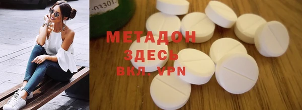 марки lsd Костерёво