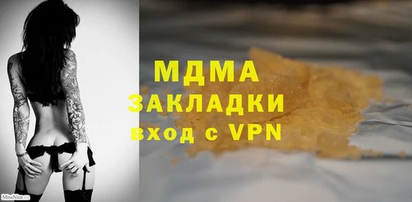 бошки Коряжма