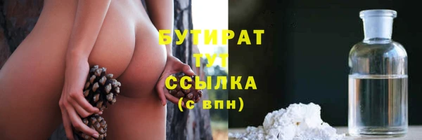 бутират Корсаков