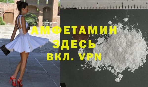марки lsd Костерёво
