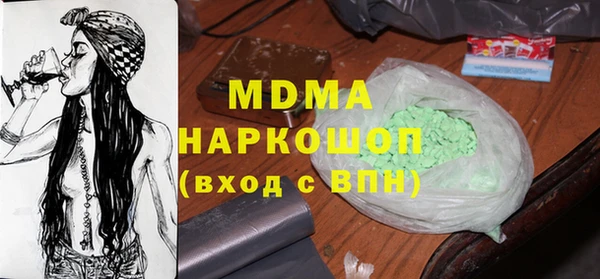 марки lsd Костерёво