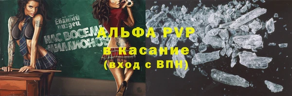 марки lsd Костерёво