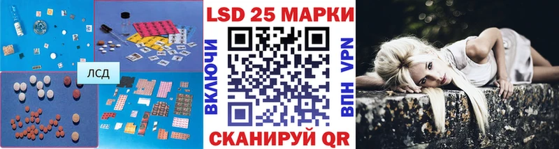 Купить где  Новотроицк  Лсд 25 экстази ecstasy 