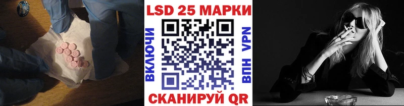 Лсд 25 экстази кислота Новотроицк
