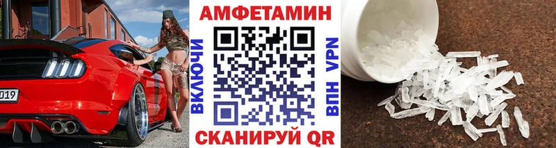 Метамфетамин Methamphetamine  Купить  Новотроицк 